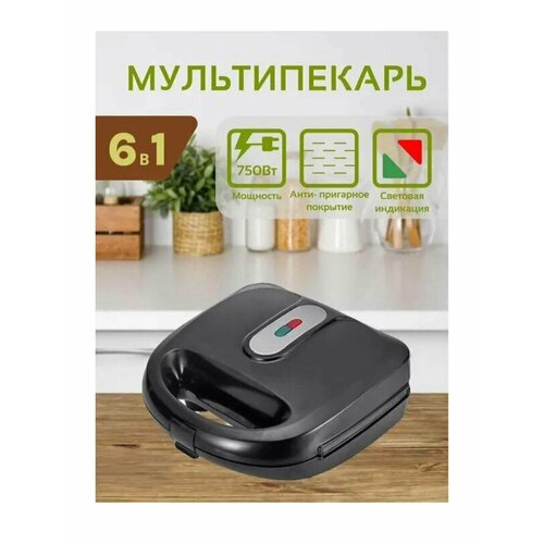 Мультипекарь для приготовления вафель Вафельница сендвичница электрическая орешница поничики гриль6 в 1 индикатор нагрева750Вт черный 453900₽