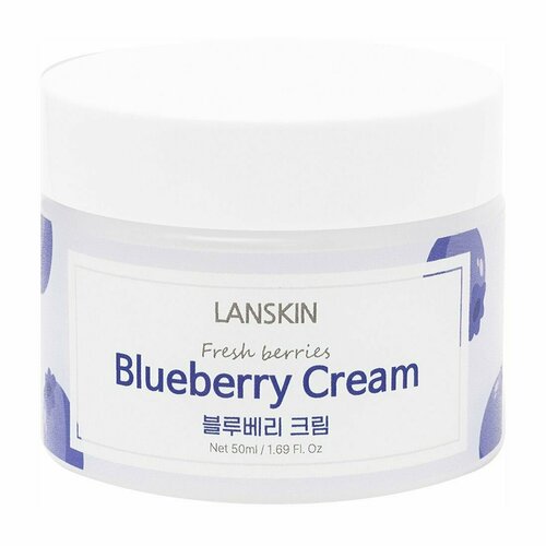 Питательный крем для лица с голубикой Lanskin Blueberry Cream