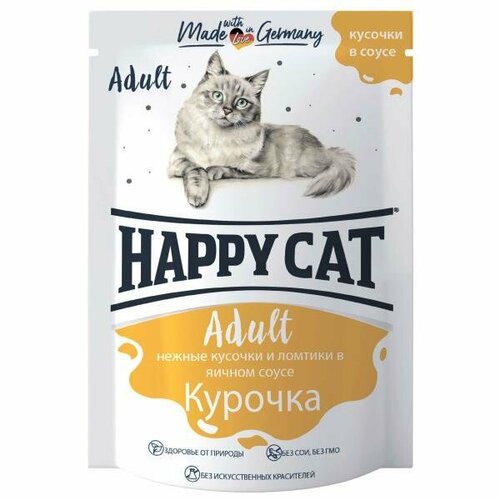 HAPPY CAT ADULT пауч консервы для кошек нежные кусочки и ломтики в яичном крем соусе курочка 24х100г корм для кошек happy cat курочка ломтики в соусе пауч 100г