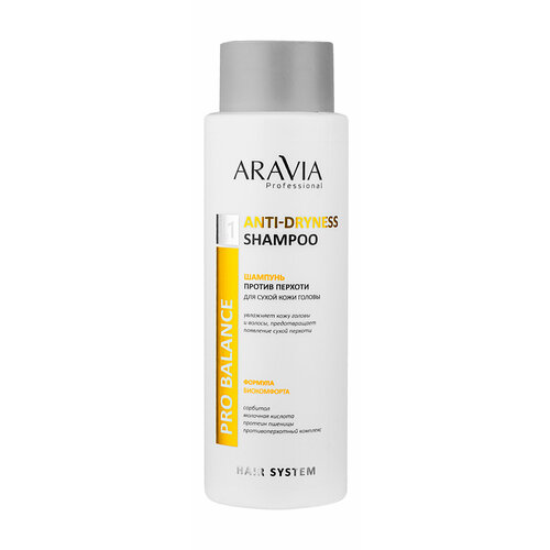 ARAVIA PROFESSIONAL Шампунь против перхоти для сухой кожи головы Anti-Dryness Shampoo, 400 мл