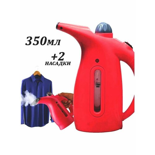 Ручной отпариватель для одежды 88000₽