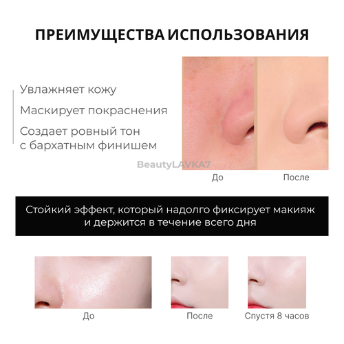 Кушон для лица c матовым покрытием SPF34 PA++ Be Velvet Cover Cushion N23 BEIGE (13 г + заправка 13 г)