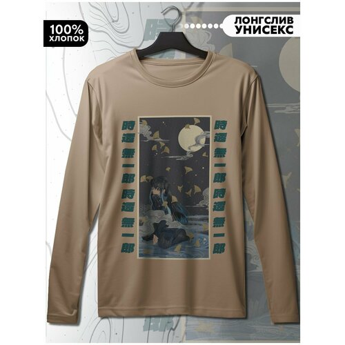 фото Лонгслив hypnotica, размер l, бежевый