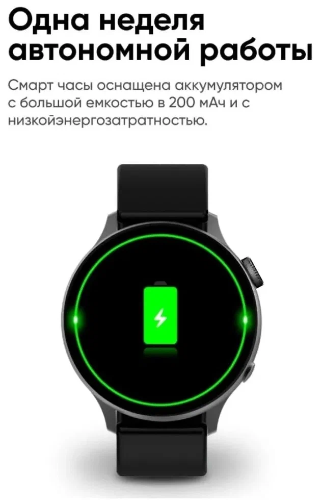 Умные часы WearFit X5 Pro 46 мм GPS, черный 42-44 мм