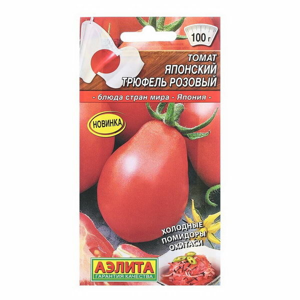 фото Семена Томат Японский трюфель розовый Ср Блюда стран мира Ц/П 0.2г, 2 шт.