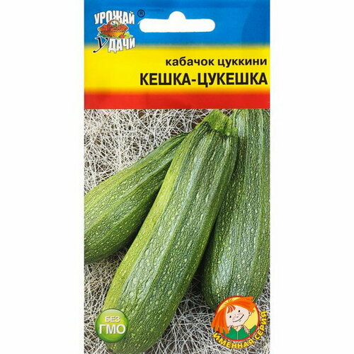 Семена Кабачок Кешка-Цукешка, 1.5 г