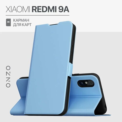 Чехол-книжка ONZO CLIPS для Xiaomi Redmi 9A, голубой дизайнерский горизонтальный чехол книжка для редми 9а xiaomi redmi 9a