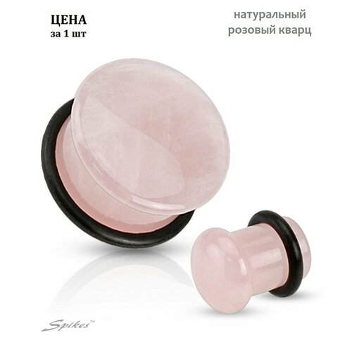Серьги одиночные Spikes, размер/диаметр 10 мм, розовый серьги одиночные fashion jewelry размер диаметр 5 мм розовый