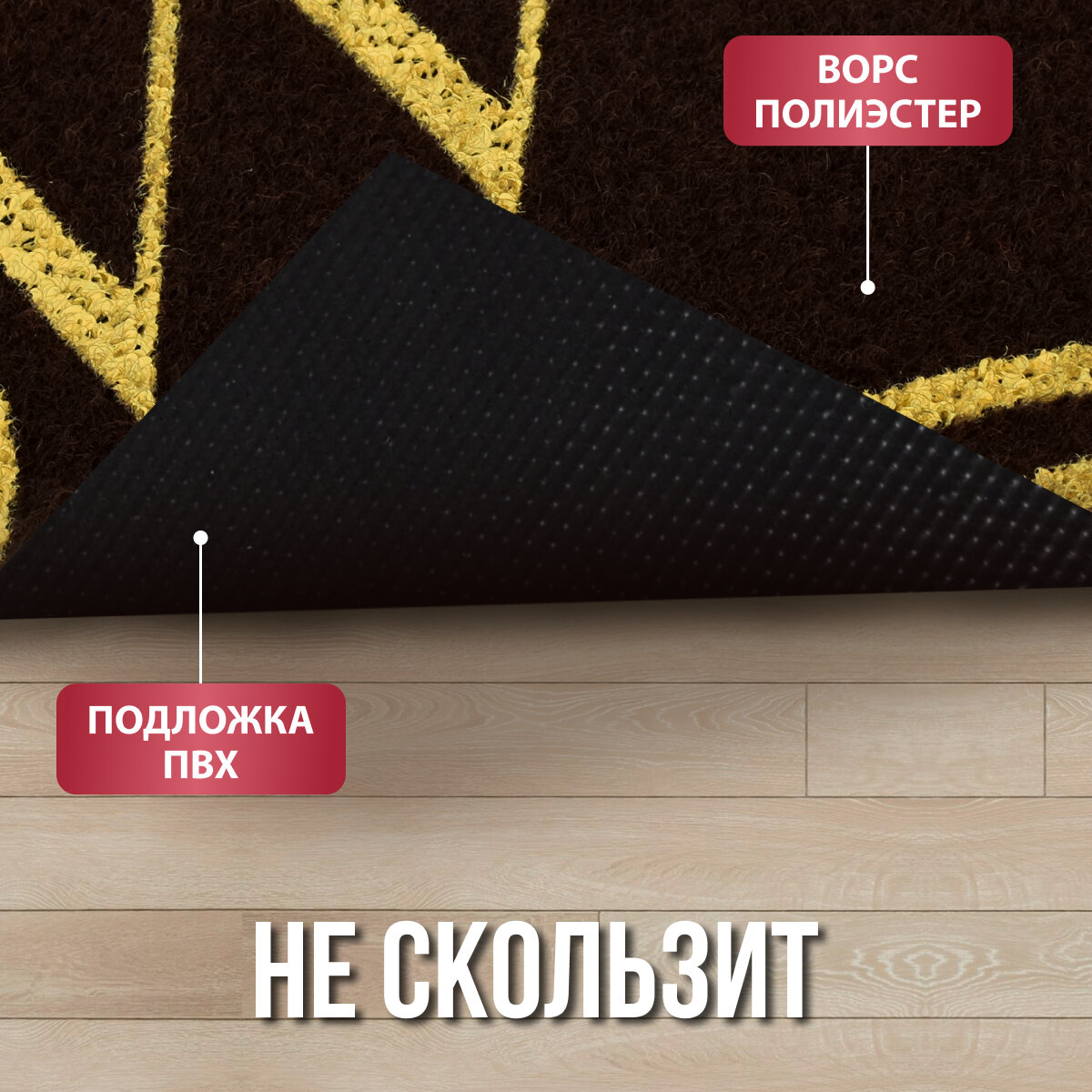 Коврик Vortex Welcome 50*80см - фото №3