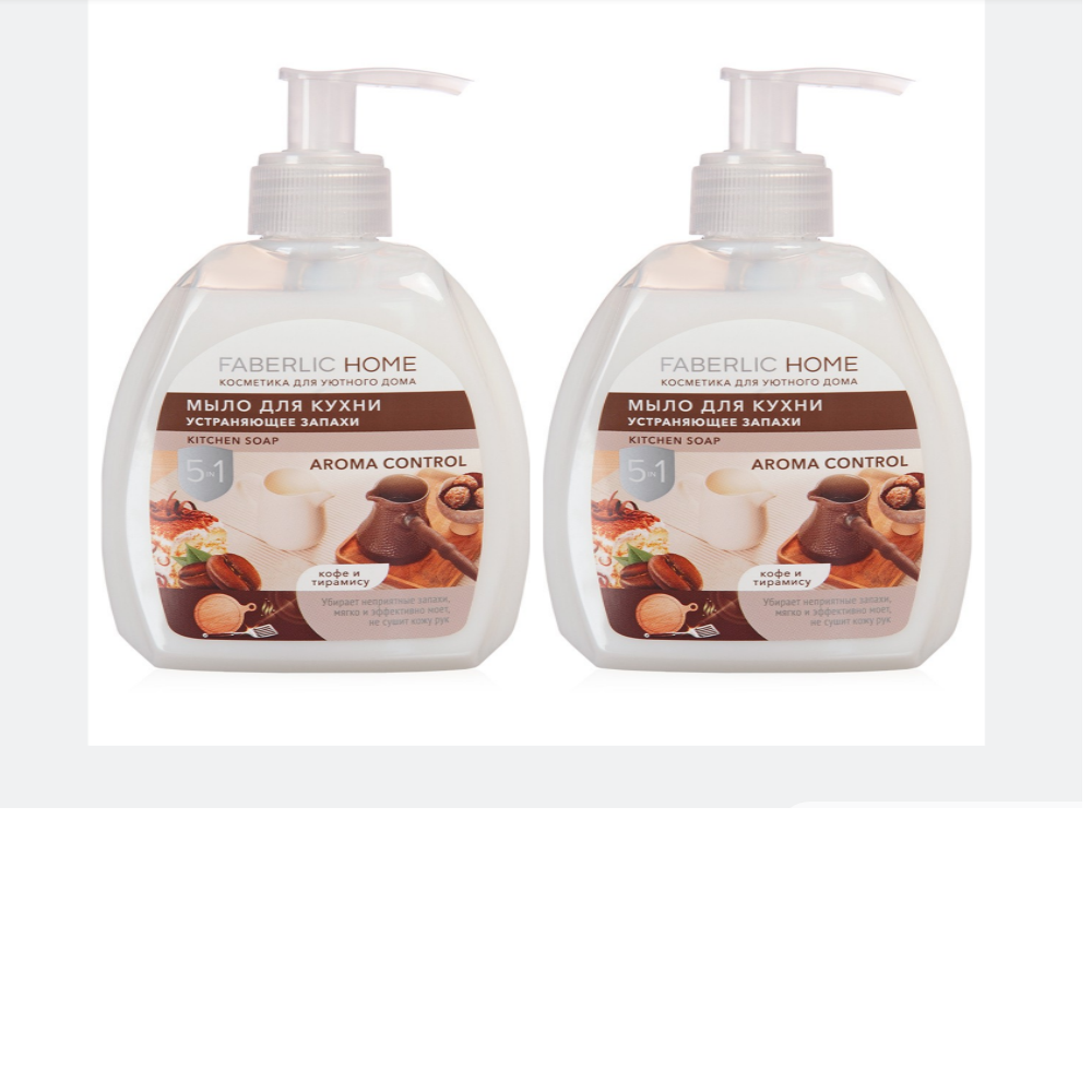 фото Фаберлик Мыло для кухни, устраняющее запахи, с ароматом Кофе и тирамису Фаберлик Home 2х300 мл