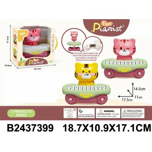 Пианино развивающее LIU BA LING TOYS R 2437399