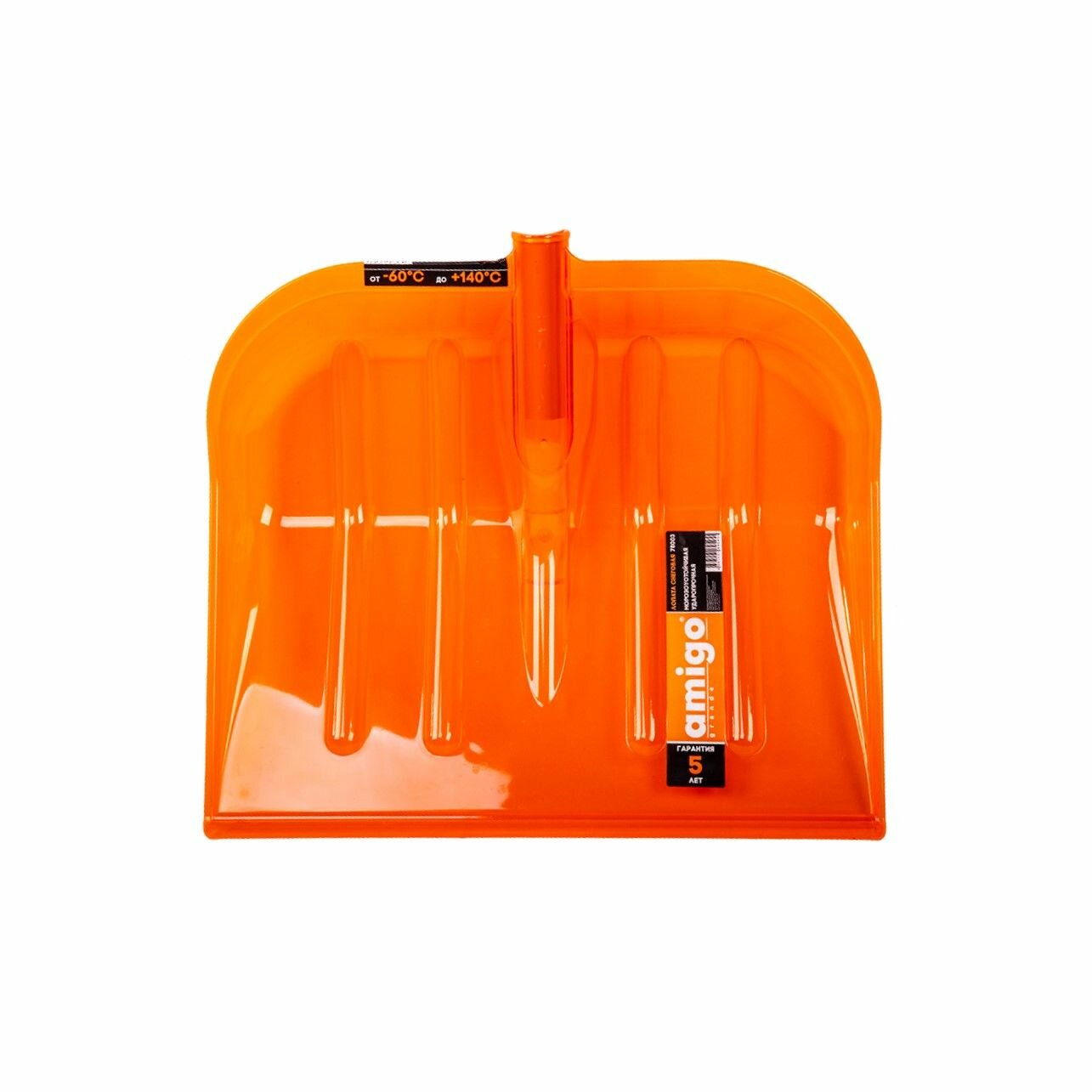 Лопата для уборки снега Amigo 141х47см пластик/поликарбонат оранжевый Леруа Мерлен - фото №7