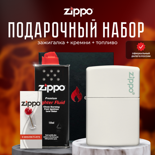 Зажигалка ZIPPO Подарочный набор ( Зажигалка бензиновая Zippo 49193ZL Classic Glow In The Dark Logo + Кремни + Топливо 125 мл )