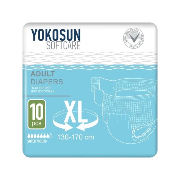 Подгузники для взрослых YokoSun Extra Large, объем талии 130-170 см, 10 шт.