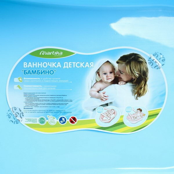 Ванна детская "Бамбино" 88 см, цвет голубой