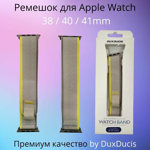 Ремешок премиум качества для Apple Watch 42/44/ Ultra 49mm Dux Ducis ремешок для apple watch 42 мм 44 мм 45 мм dux ducis sport version желтый белый