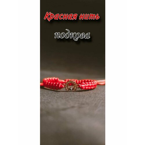 Браслет, фианит, 1 шт., размер one size, красный, золотой