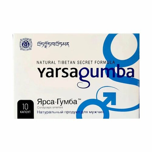 Виагра для мужчин Ярсагумба Yarsagumba