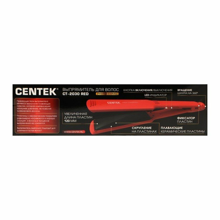 Выпрямитель для волос Centek CT-2030 60Вт красный 12*4.4см - фото №5