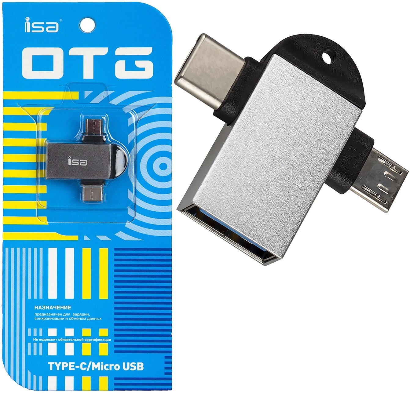 Isa Переходник G-18 OTG USB 2.0 - Type-C + MicroUSB серый (Серый)