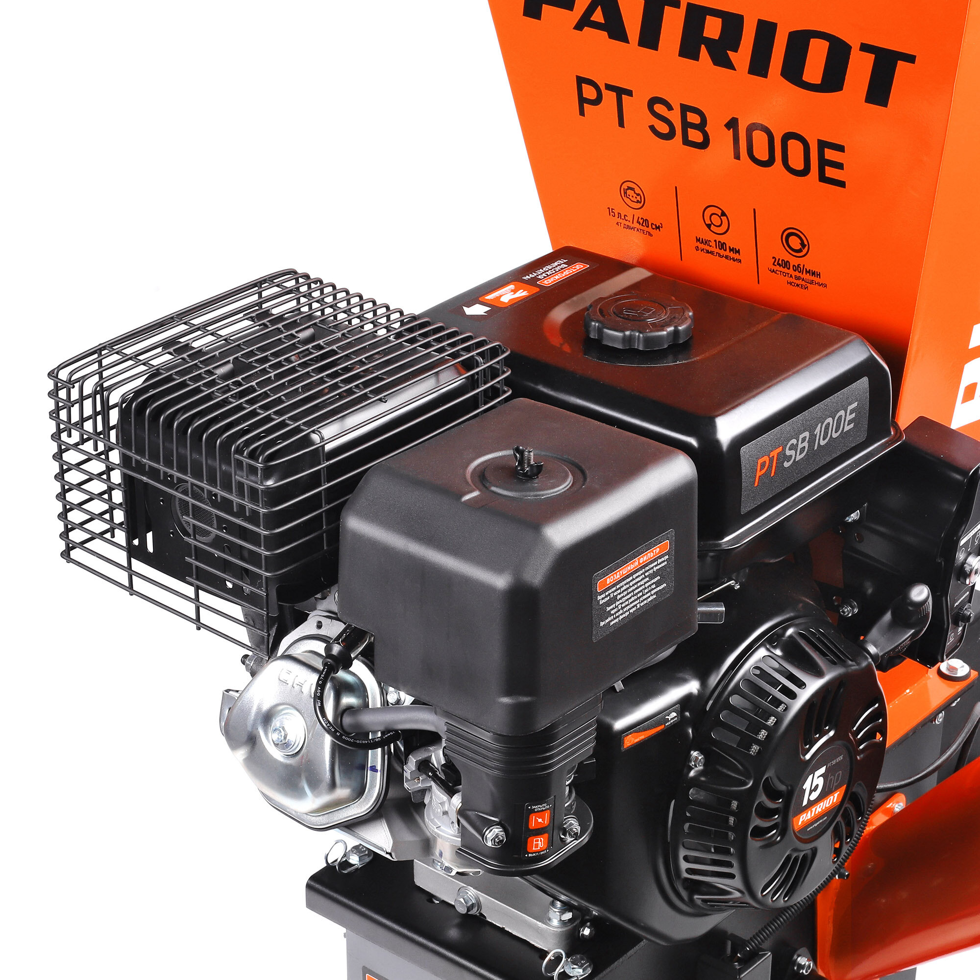 Измельчитель бензиновый PATRIOT PT SB 100E (732107050) 13 лс