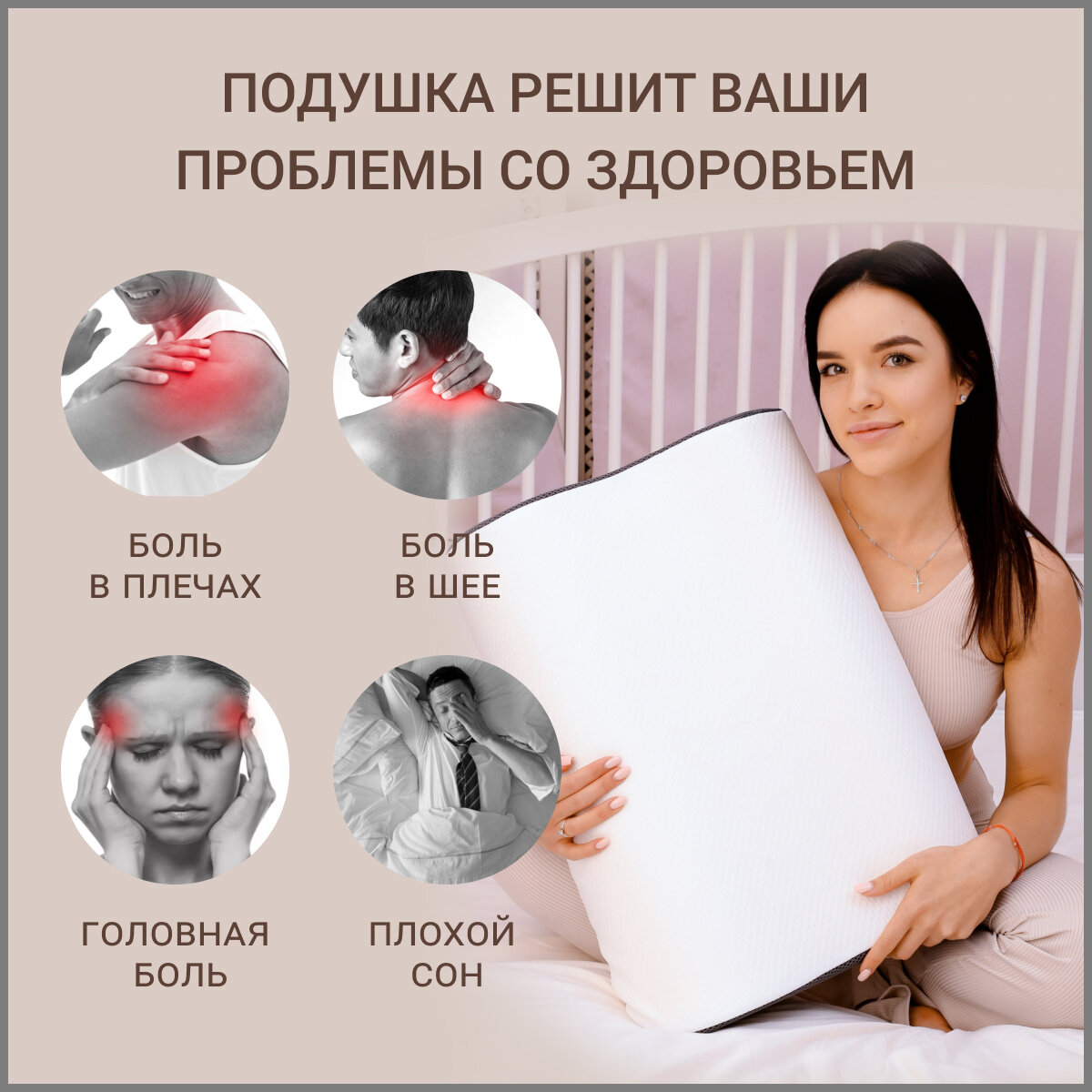 Подушка анатомическая ортопедическая для сна Memory Foam с эффектом памяти средней жесткости 54х40 валики 13 и 11 см