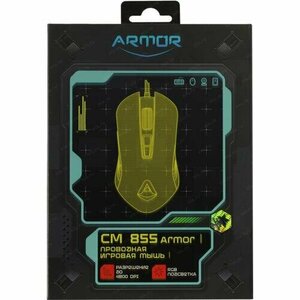 Мышь проводная CBR CM 855 Armor RGB черная