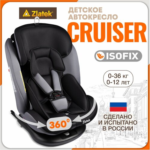 фото Автокресло детское поворотное zlatek cruiser isofix от 0 до 36 кг, черное