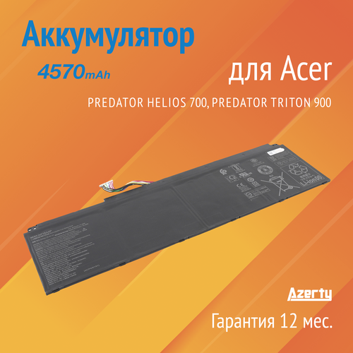 Аккумулятор AP18A5P для Acer Predator Helios 700 / Predator Triton 900