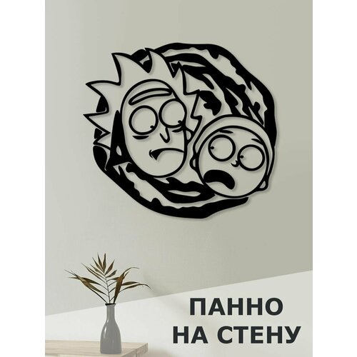 Украшение деревянное на стену, декор для уюта, картина, наклейка 