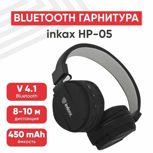 Bluetooth гарнитура inkax HP-05 Jesse, BT 4.1, AUX, 450мАч, накладные, черные