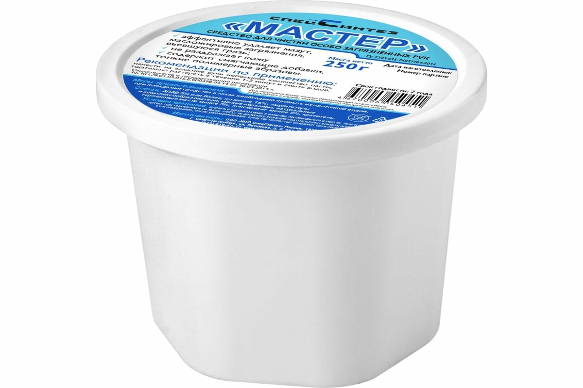 фото Абразивная паста «мастер» для очистки рук без воды СпецСинтез 250гр СК0451