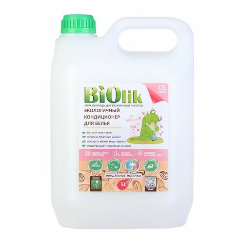 Кондиционер для белья BioLik 