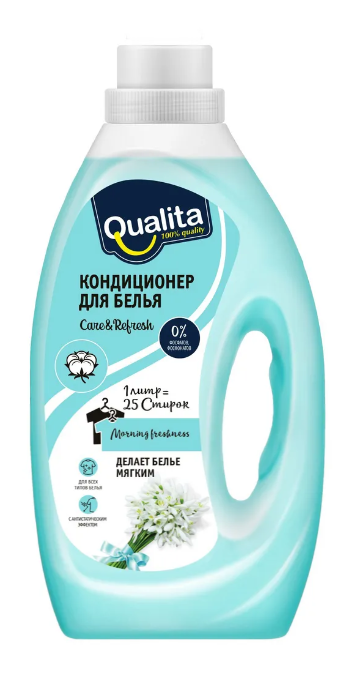 Кондиционер для белья Qualita Morning freshness 1л - фото №2