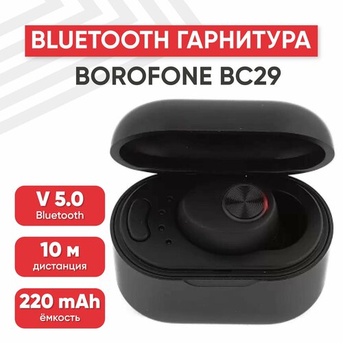 Bluetooth гарнитура Borofone BC29 Lambent Mini BT 50 моно внутриканальная черная 113900₽
