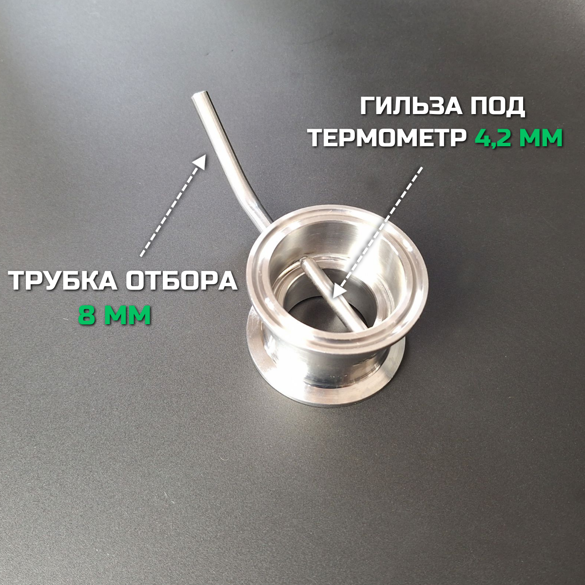 Узлы отбора по жидкости — купить по низкой цене на Яндекс Маркете