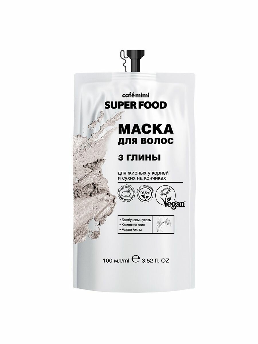 Маска для волос Cafe Mimi Super Food 3 глины 100мл - фото №8