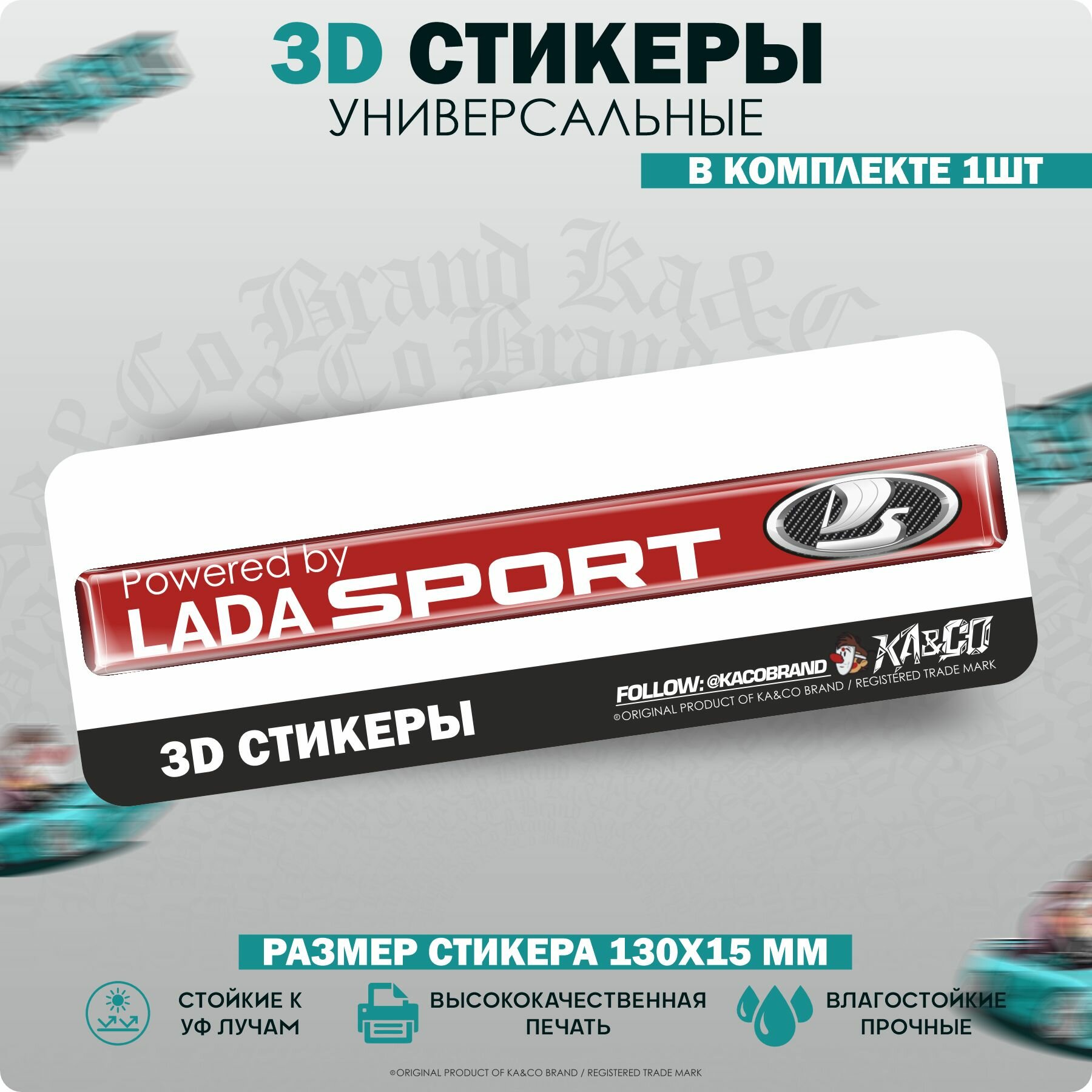 3D Наклейки стикеры на авто шильдик Lada Sport