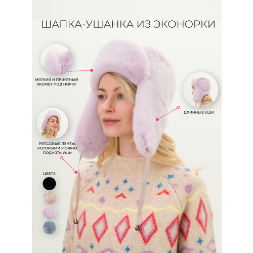 Шапка ушанка , размер 56/59, розовый