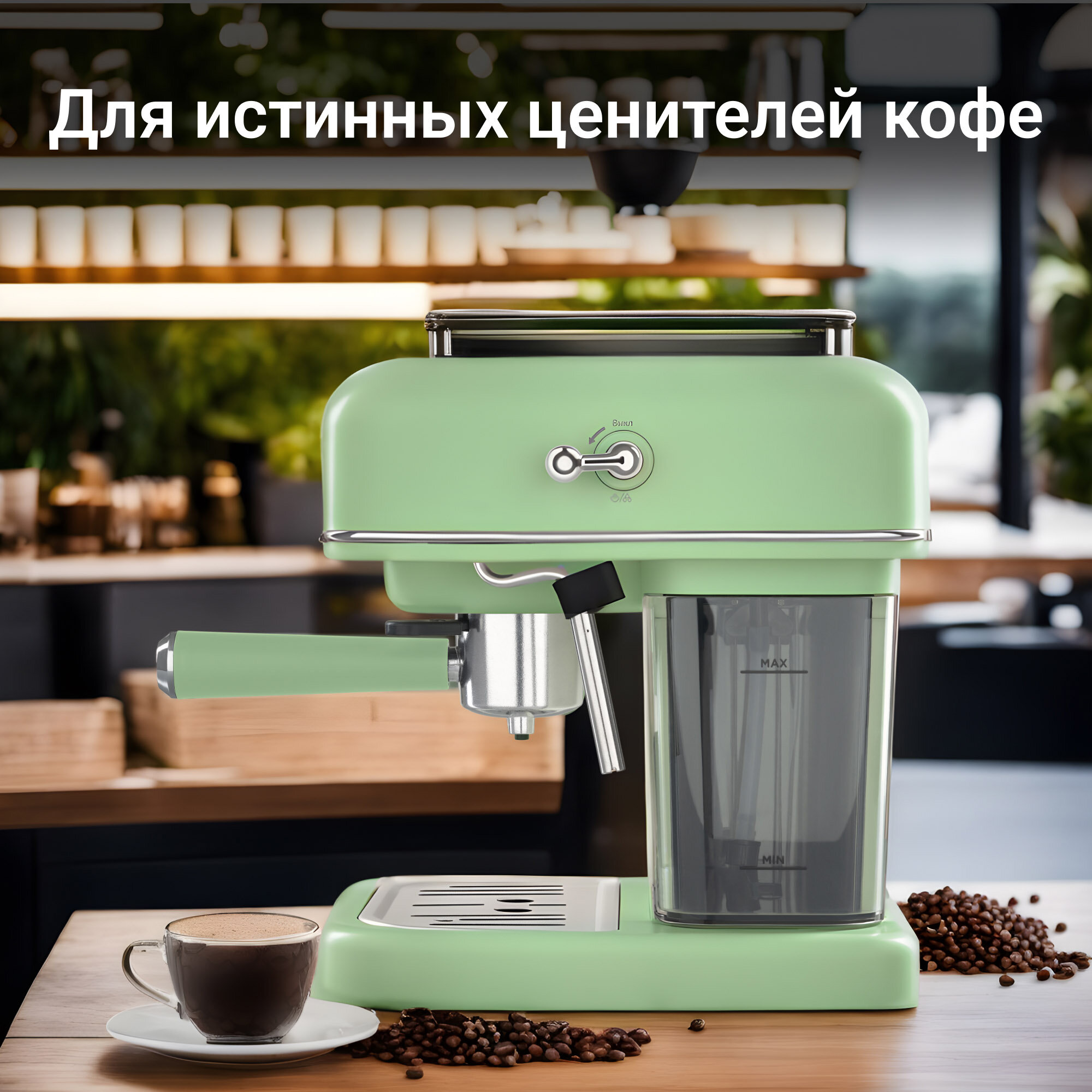 Кофеварка Tesler ECM-245 GREEN рожкового типа - фотография № 9