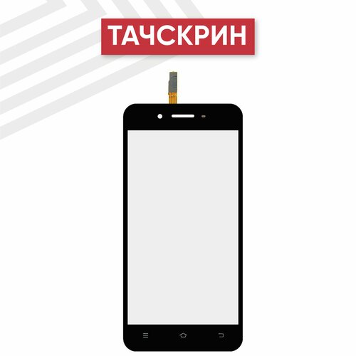 Сенсорное стекло (тачскрин) для мобильного телефона (смартфона) Vivo Y53, черное