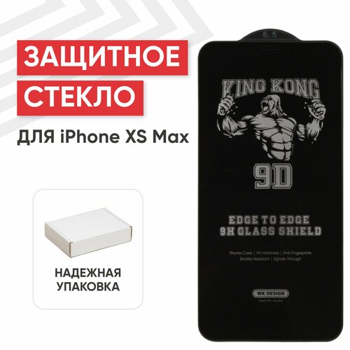 Защитное стекло WK Kingkong S. F. M. T. G. для смартфона Apple iPhone 11 Pro Max, XS Max, 2.5D, 0.22мм, 9H, черная рамка