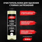 Очиститель кожи для удаления стойких загрязнений SHIMA DETAILER STRONG LEATHER CLEANER 500мл 4603740920186 - изображение