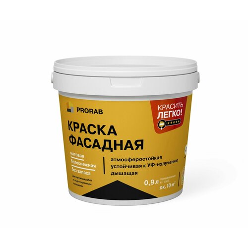 Prorab Краска фасадная База A 0,9 л