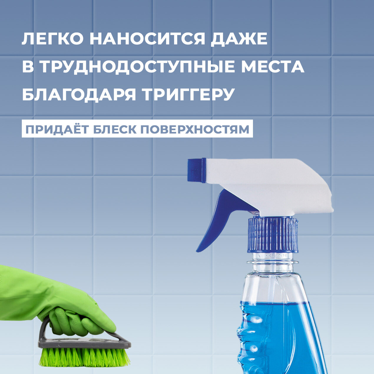 Средство для сантехники Сарма чистящее д/ванной 500мл - фотография № 11
