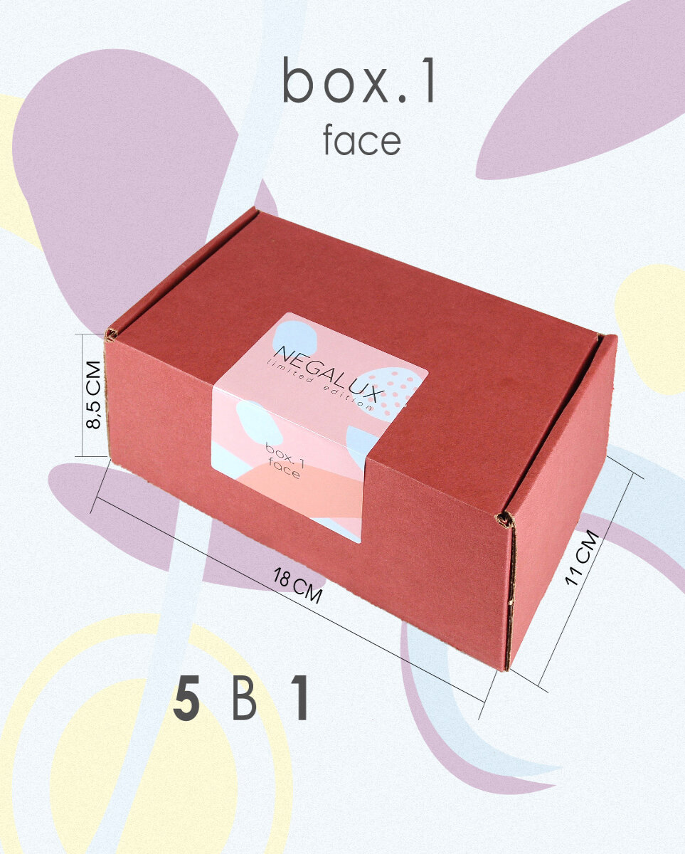 Beauty-box FACE 5 в 1 Подарочный набор уходовой косметики