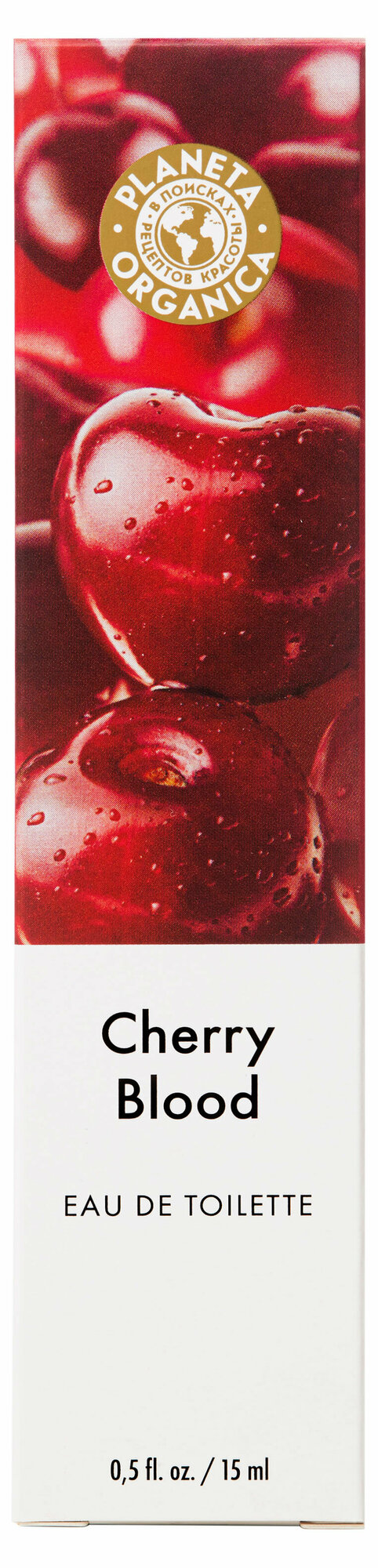 Туалетная вода Planeta Organica L’esthétique du parfum Cherry Blood Вишневая Кровь» для женщин, 15 мл