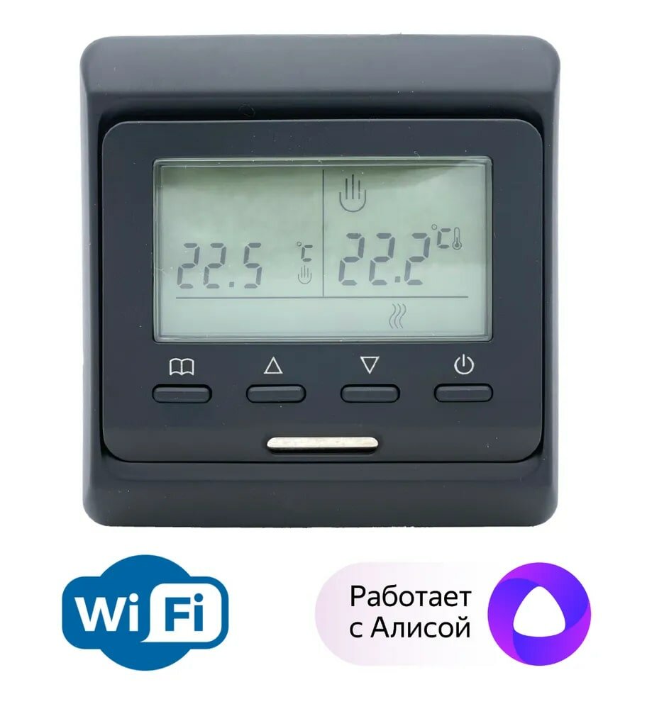 Терморегулятор E51.716 WI-Fi