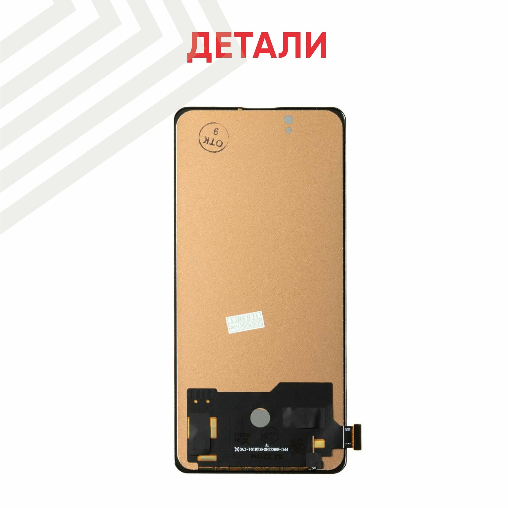 Модуль (дисплей и тачскрин) для телефона Xiaomi Mi 9T, Mi 9T Pro, Redmi K20, K20 Pro, 6.39", 2340х1080 (Full HD), TFT, черный — фото 1