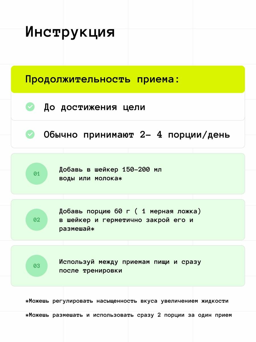 THE 21 Gainer Гейнер Ванильное мороженое / Gainer / Спортивное питание для набора массы веса медленными быстрыми углеводами, 1кг